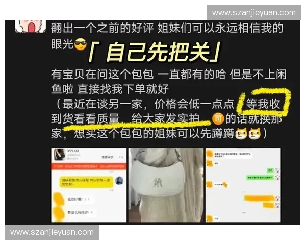 欧冠直播避坑指南新手必看合法渠道清晰流畅不踩雷全攻略实用指南